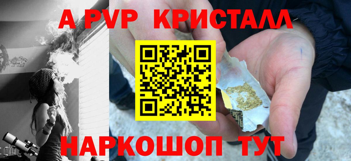 А ПВП VHQ Гатчина