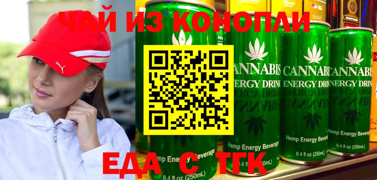Canna-Cookies марихуана Гатчина