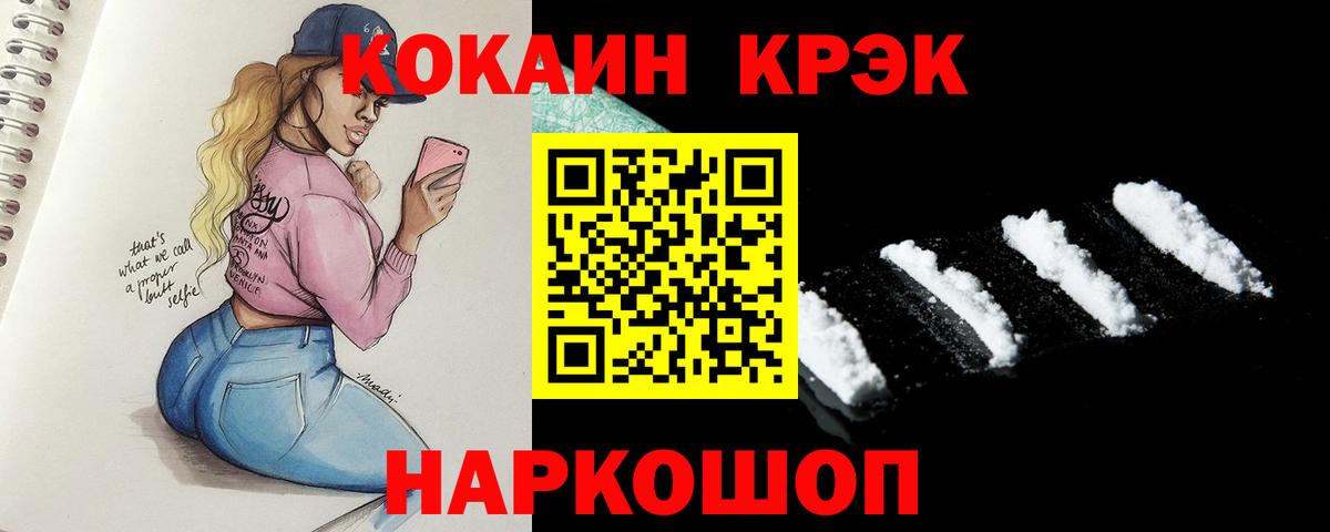 Кокаин Колумбийский Гатчина