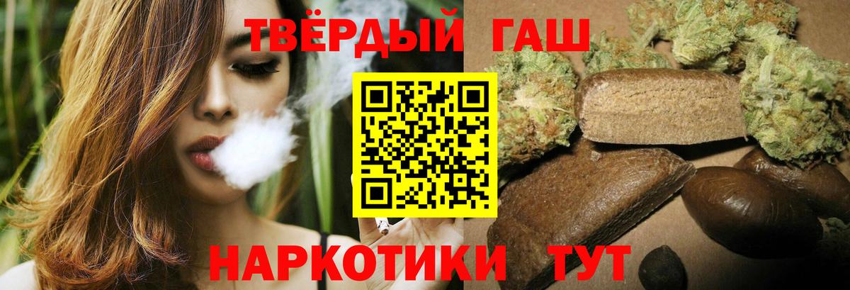 Гашиш гашик  ГАШ hashish  ГАШИШ  Вход с VPN  Гатчина 