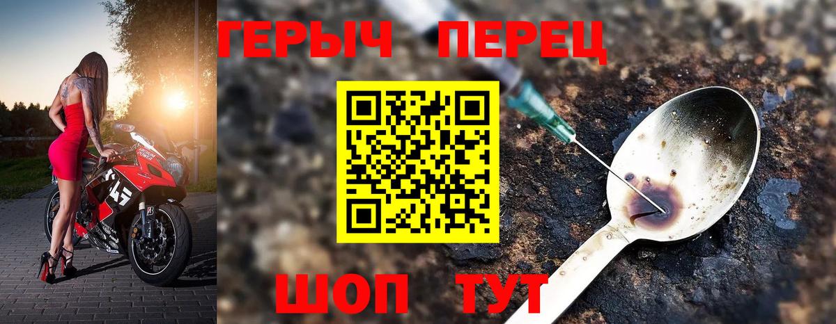 ГЕРОИН афганец Гатчина
