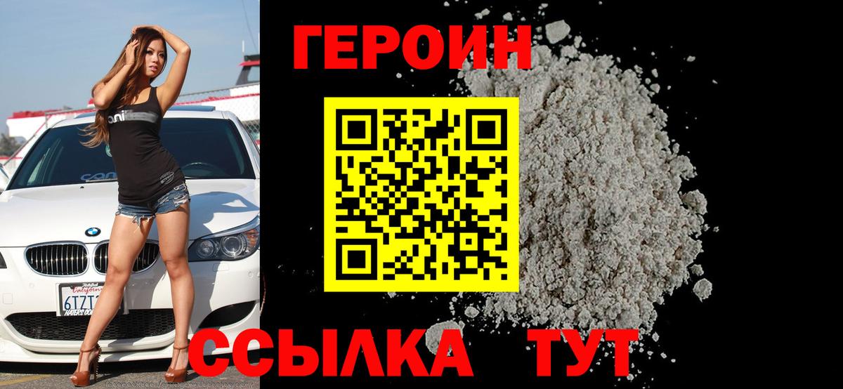 ГАШ Гатчина