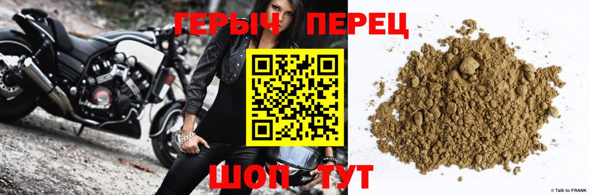 ГЕРОИН  Вход с VPN  Гатчина  ГЕРОИН афганец 