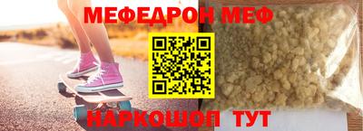 твердый Балаково