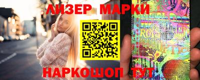 индика Балахна