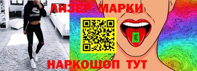 гидропоника Балашиха