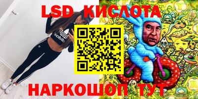 гидропоника Балашиха