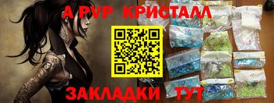 гидропоника Балашиха