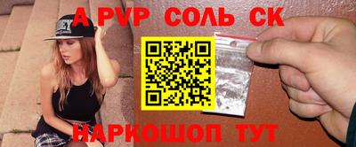 кокаин премиум Донской