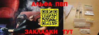 гидропоника Балашиха