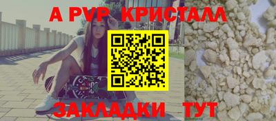 твердый Балаково