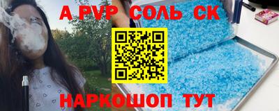 гидропоника Балашиха