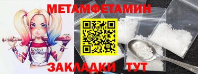 твердый Балаково
