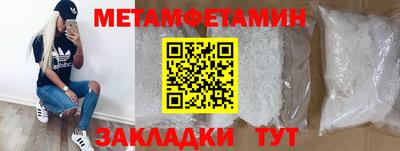 твердый Балаково