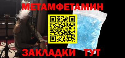 твердый Балаково