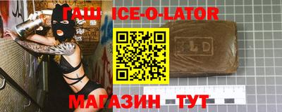 индика Балахна