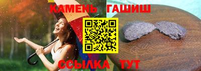 гидропоника Балашиха