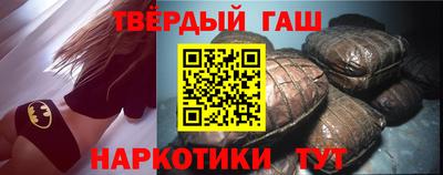 твердый Балаково