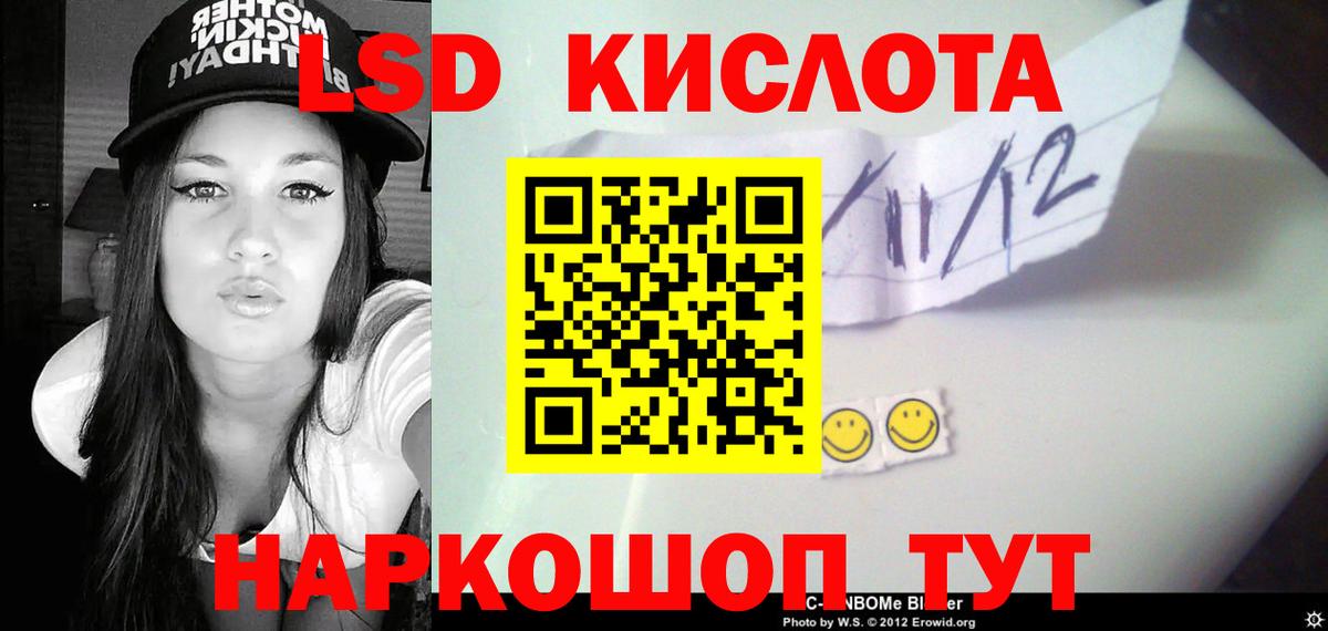 Лсд 25 экстази ecstasy Гатчина