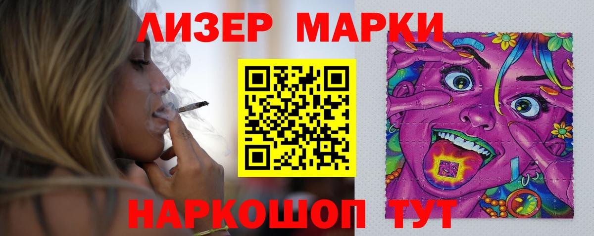 ЛСД экстази  Вход с VPN  Гатчина  LSD-25 экстази ecstasy 