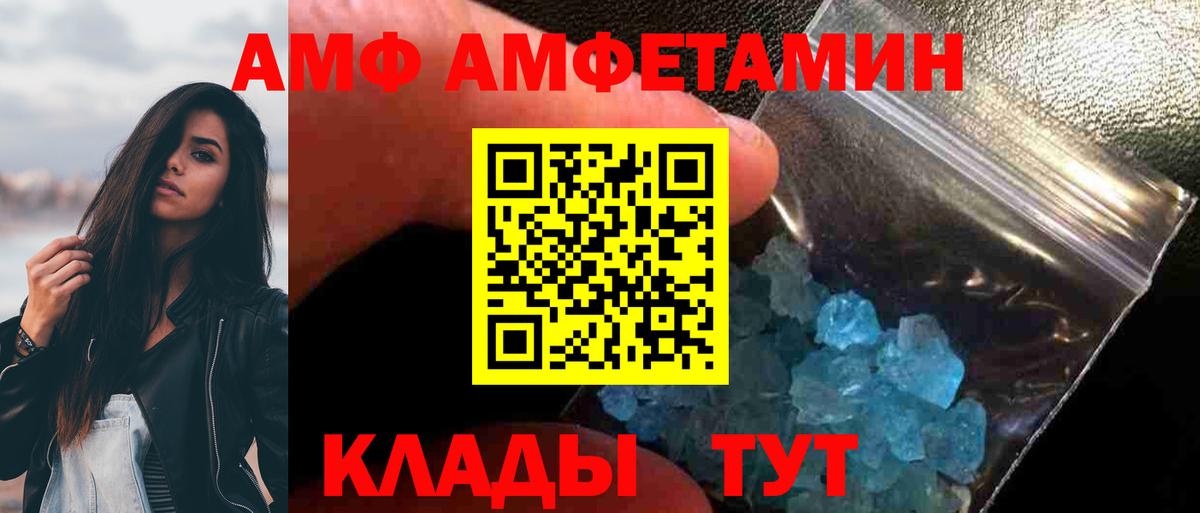 Метамфетамин кристалл Гатчина
