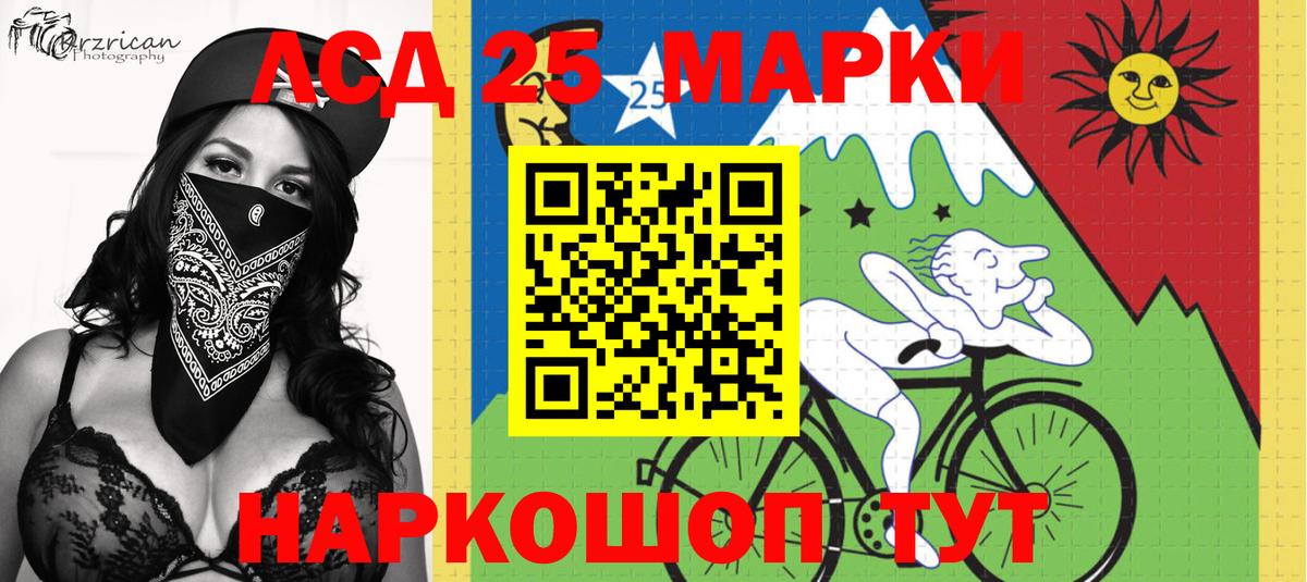 Гатчина  Марки N-bome 1,5мг  Вход с VPN 