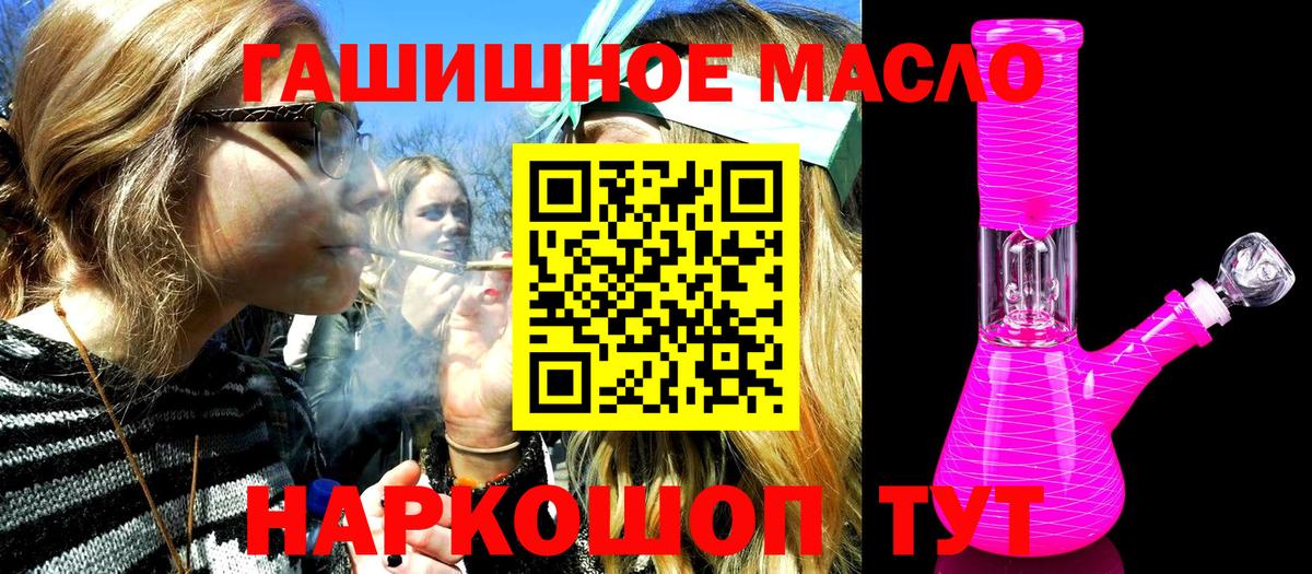 Гатчина  Дистиллят ТГК жижа  Вход с VPN  Дистиллят ТГК вейп 