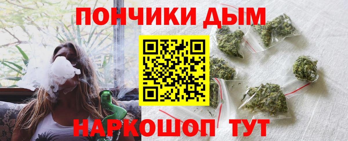 Гатчина  Шишки марихуана Bruce Banner  Бошки Шишки White Widow  Вход с VPN  Шишки марихуана индика  Бошки марихуана OG Kush 